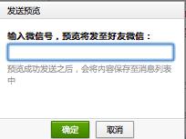 寰俊鍏紬骞冲彴鎬庝箞灞忚斀,寰俊鍏紬骞冲彴鎬庝箞鏀粯