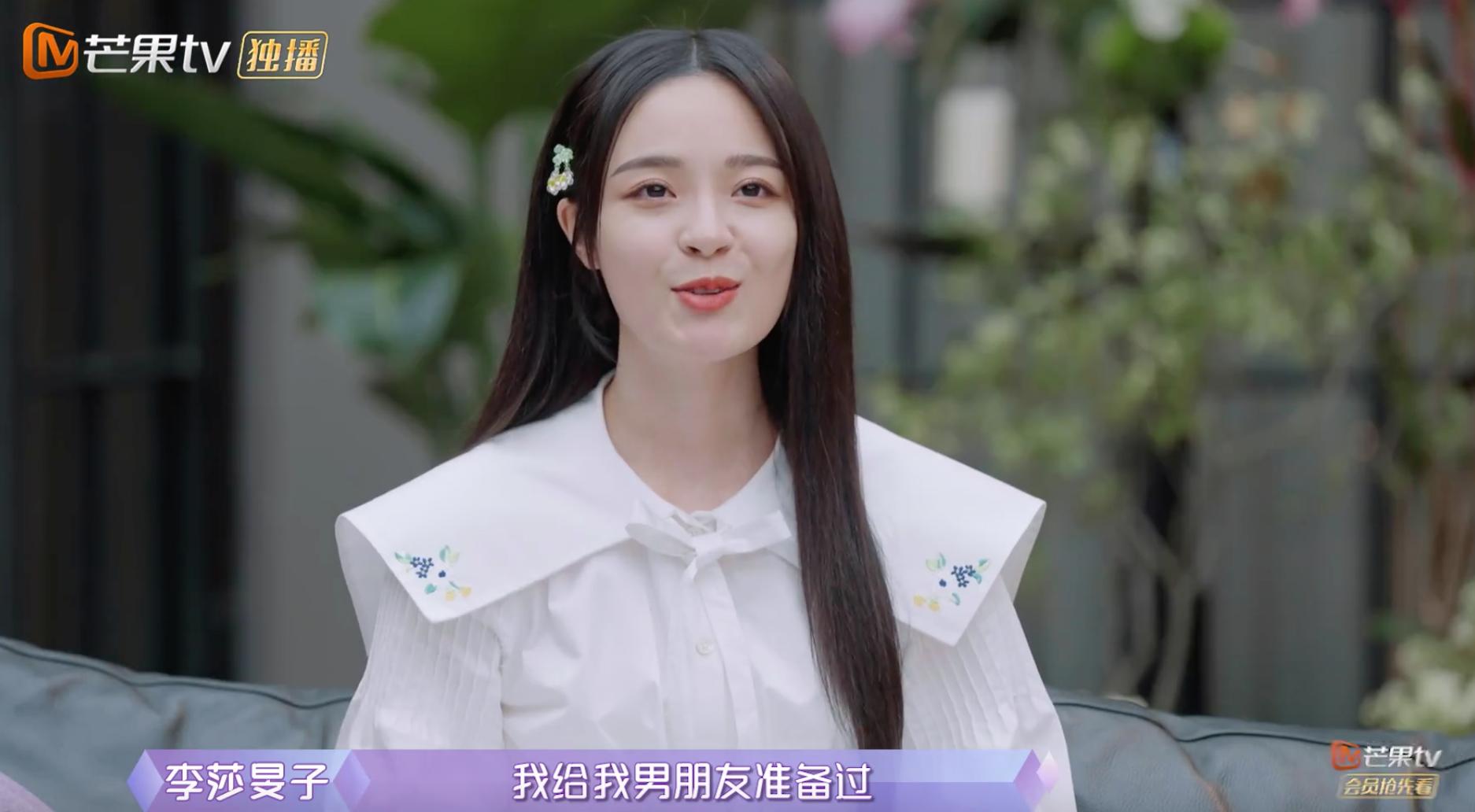 隔壁老樊李莎旻子曝光恋情,隔壁老樊和李莎旻子分手原因