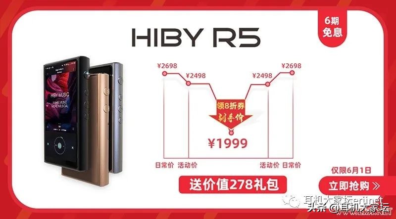 618车险促销方案,智能马桶618促销