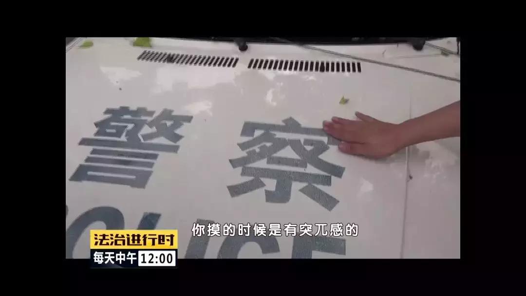 cosplay警车,一男子cosplay竟当街被捕