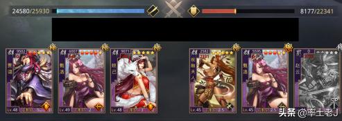 率土之滨贾诩怎么搭配阵容,率土之滨贾诩魏智顶级技能