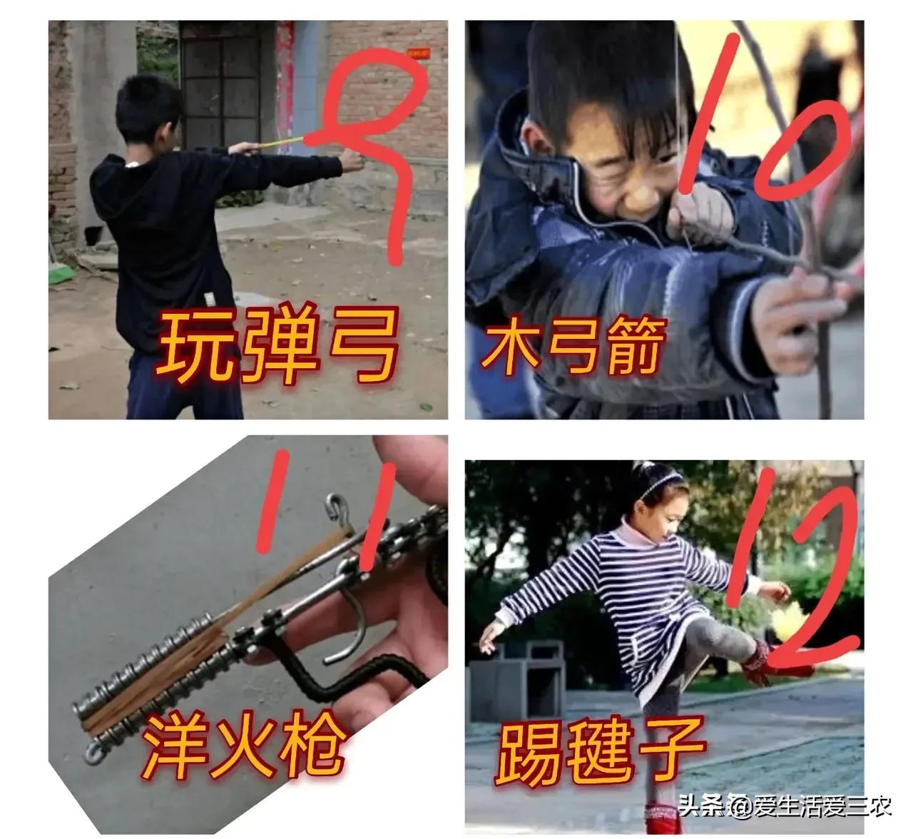 8090后儿时的游戏,五六十年代儿时各种游戏图片