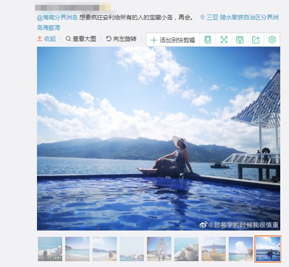 网红景点水晶洞,分界洲岛网红拍照景点