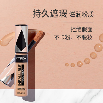 欧莱雅最值得买的是什么,欧莱雅最值得买的产品