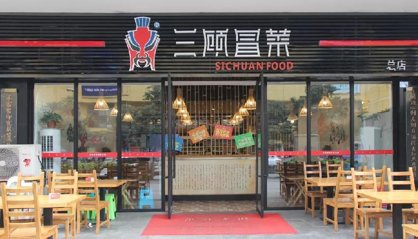 开个冒菜店失败的原因,开一家大牌冒菜多久能回本