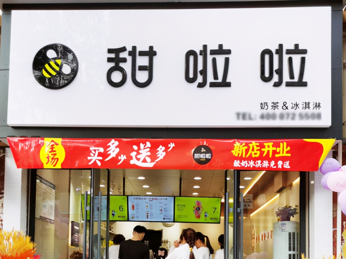 甜啦啦奶茶加盟店赚钱吗,甜啦啦在乡镇开店怎么样