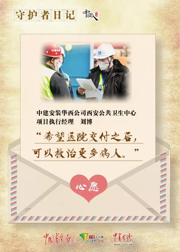 中国人的故事暖心,中国抗疫人物故事