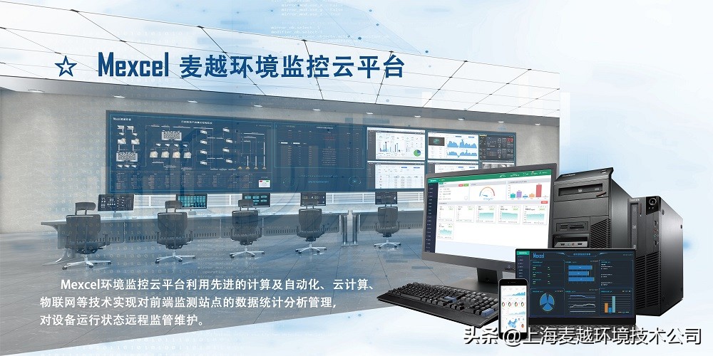 挥发性vocs在线监测系统价格,挥发性有机物vocs在线监测