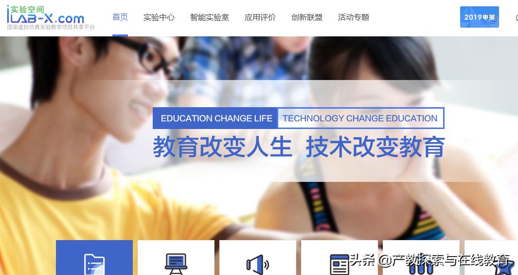 最好的在线教育平台,在线教育最新的五个消息