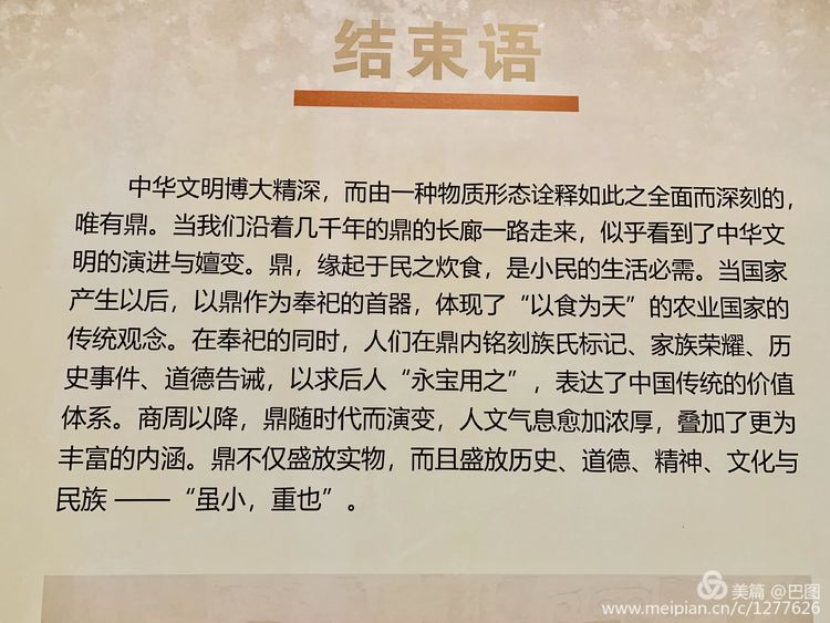 洛阳二里头夏都遗址夺得榜首,世界文化遗产洛阳二里头夏都遗址