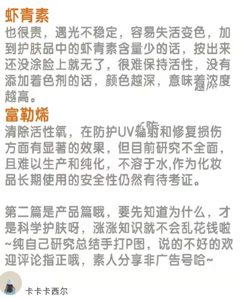 粉底液浮粉化妆师,粉底液遮瑕持久新手化妆