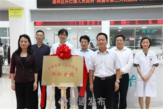 将三级医院的优质资源下沉到基层,三级医院加快向基层下沉