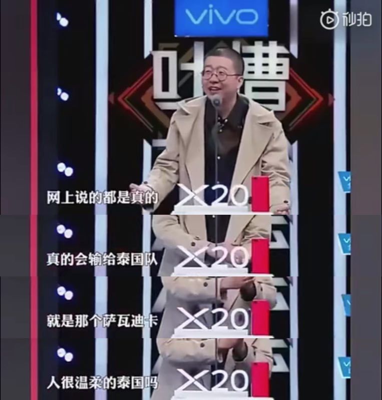 国足vs泰国赛后泰国粉丝,国足泰国对新加坡