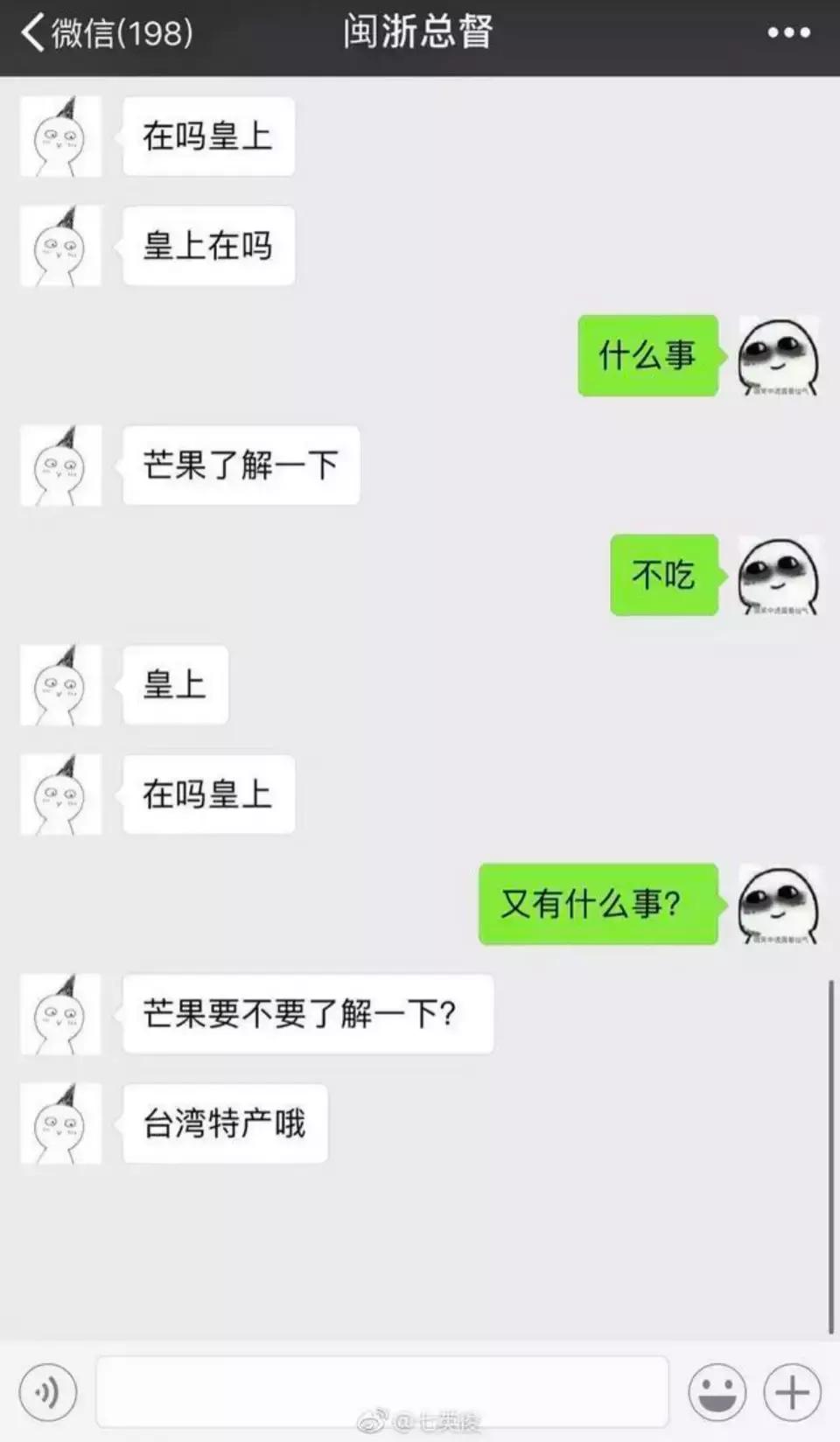 “朕很好，又胖了点”原来皇帝们都喜欢简单粗暴的大白话