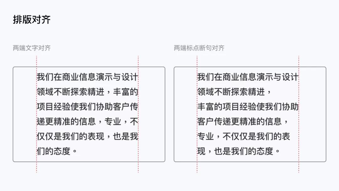 ppt封面页如何做出高级感,怎样做ppt城市背景图高级感