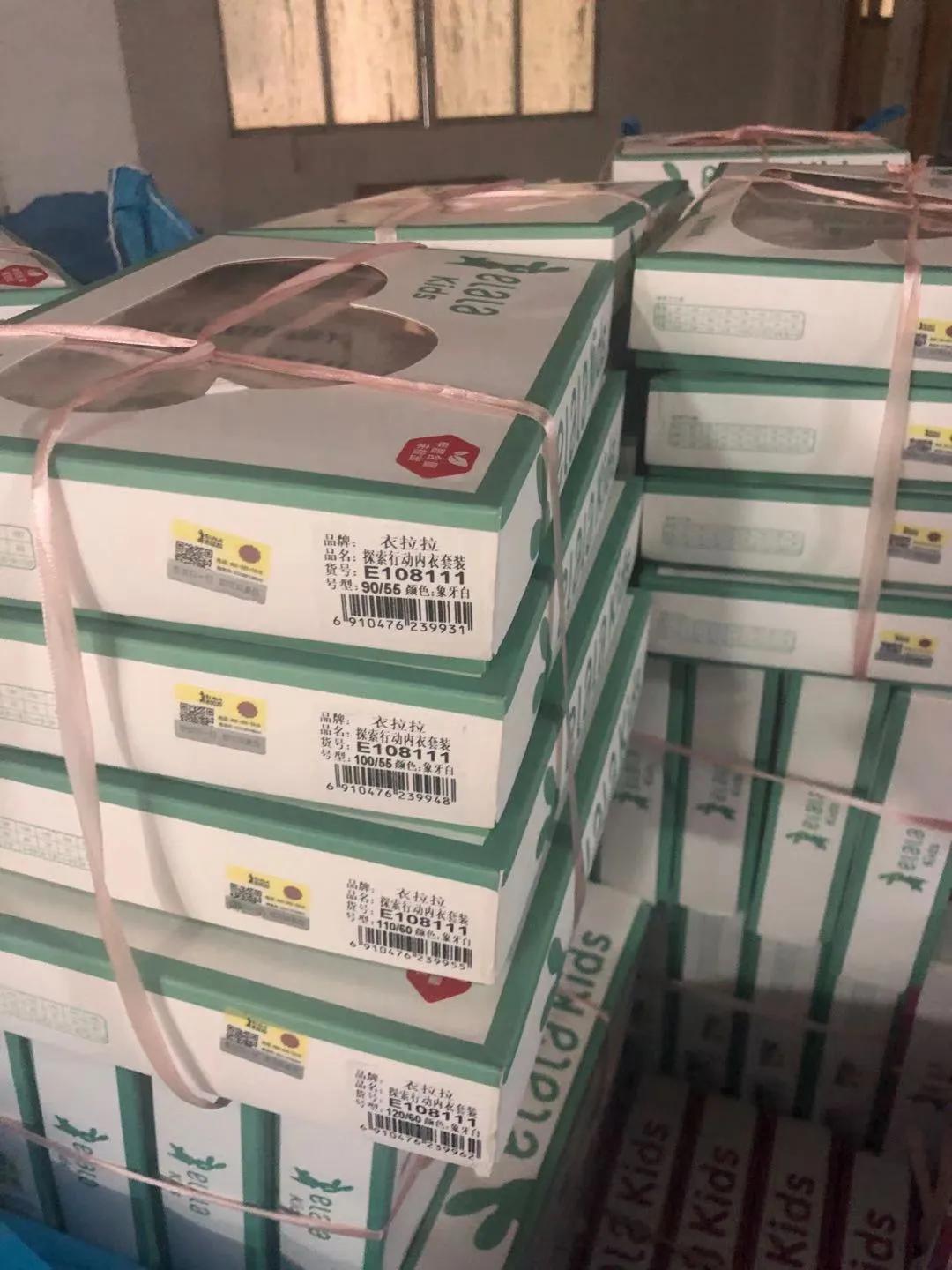 童装拿货很迷茫 (童装带货主播去哪个平台选货)