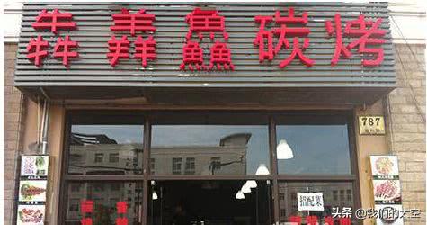 【中文语言日】来学几个汉字：槑、鱻、嫑……会念哪个都服你