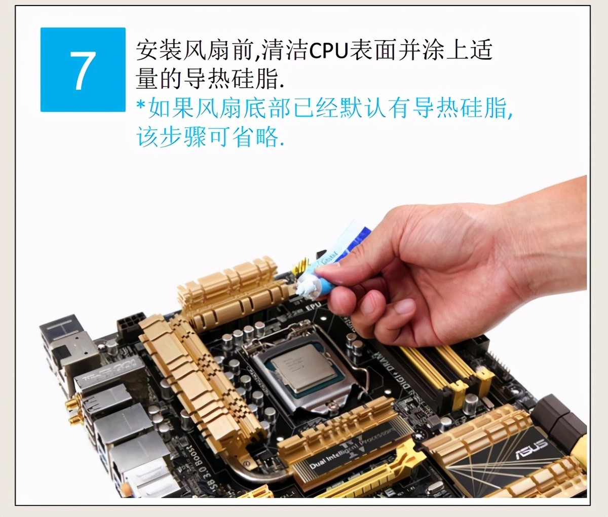 装机完成之后怎样装电脑,史上最详细装电脑教程