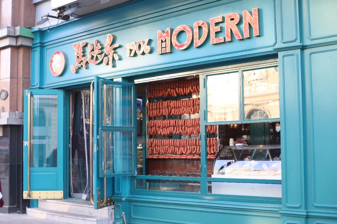 去哈尔滨买红肠应该怎么说,买商委红肠几点去排队