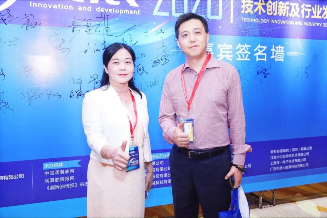 2020中国润滑油展览会,新时代润滑油发展趋势