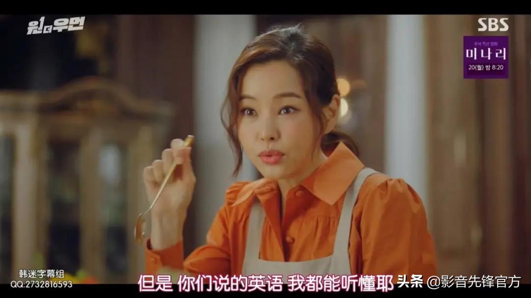 比顶楼更烧脑的剧,比顶楼更狗血的韩剧