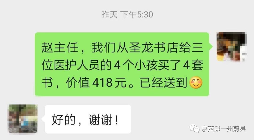 你为国护大家我为你守小家,你守护大家我撑起小家