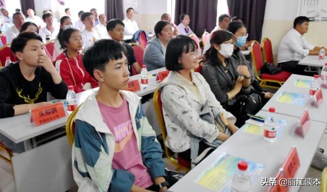 丽江文科学霸被中国政法大学录取！安通为16名高考生颁发教育金