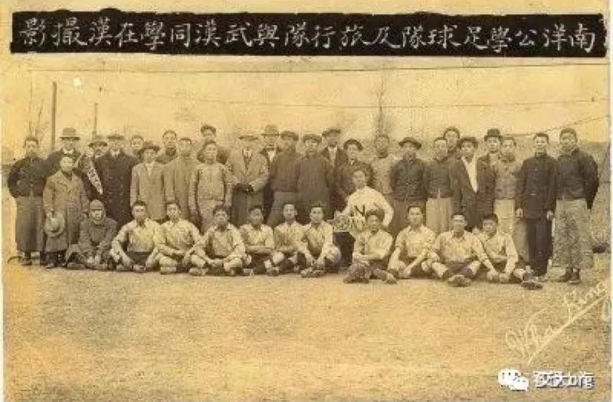一生痴爱-献给上海交通大学125年校庆和足球队成立120周年
