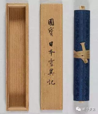 安倍晴明的日常话语,安倍晴明是个什么样的人