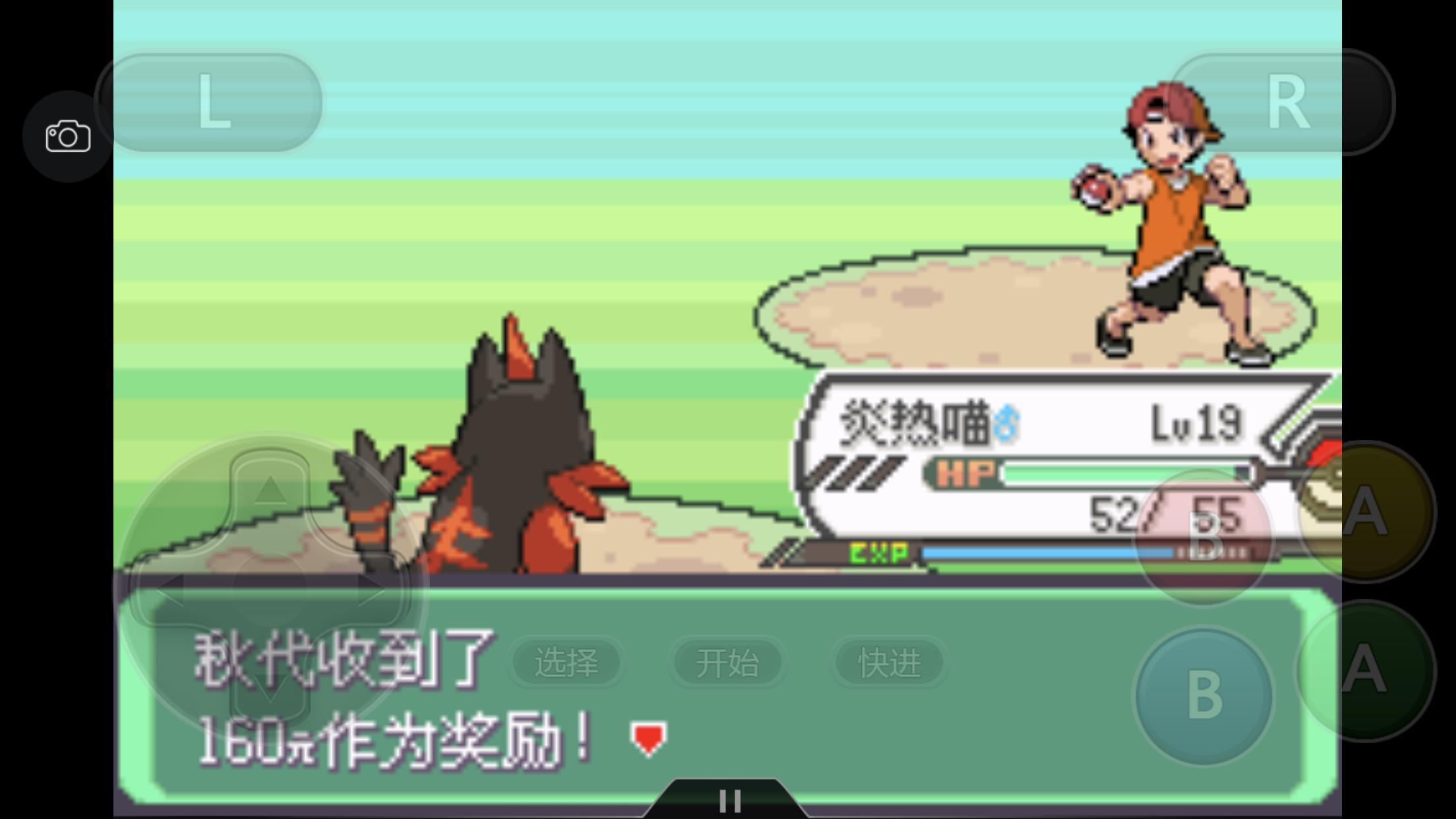 究极绿宝石4一周目攻略图文,究极绿宝石4小智一周目攻略图文