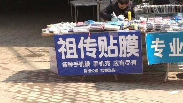 摆地摊十大卖点,摆地摊暴利小生意排行