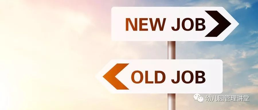 幼儿教师面试技巧说课,幼儿教师面试技巧