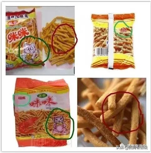 想不到吧，你吃的咪咪可能是假的