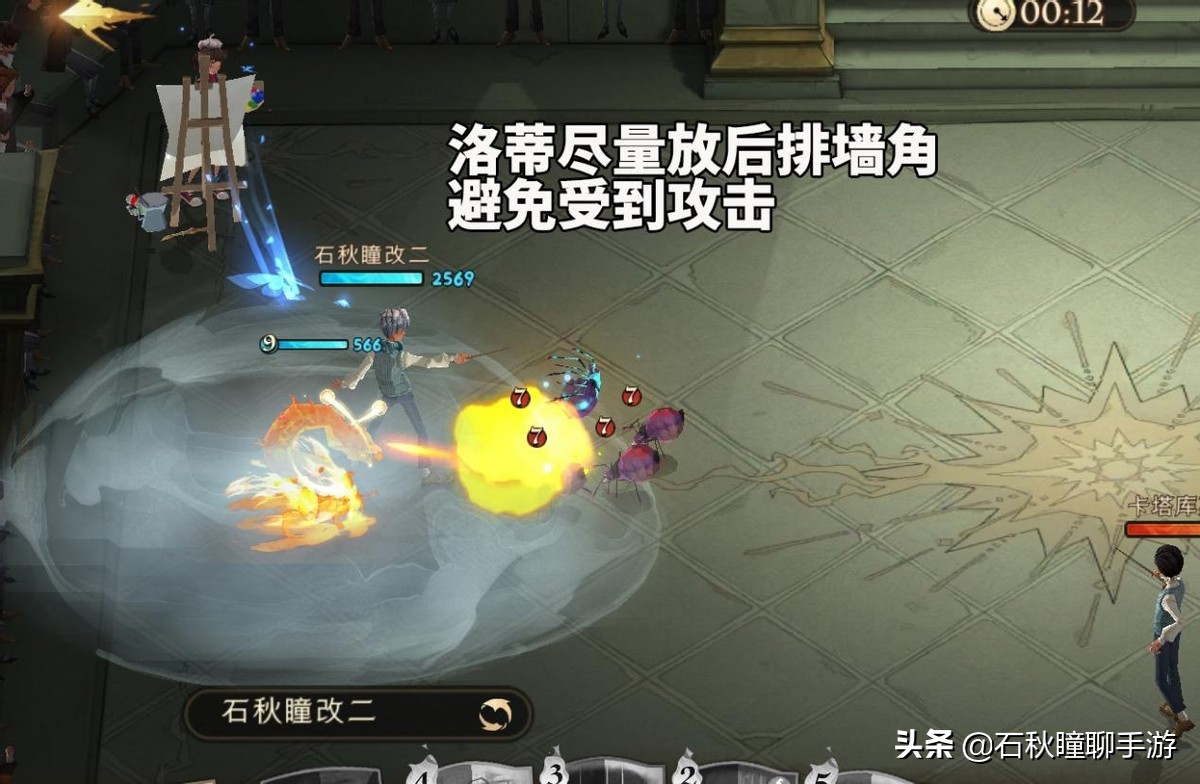 哈利波特魔法觉醒如何打败厉火,哈利波特魔法觉醒厉火介绍