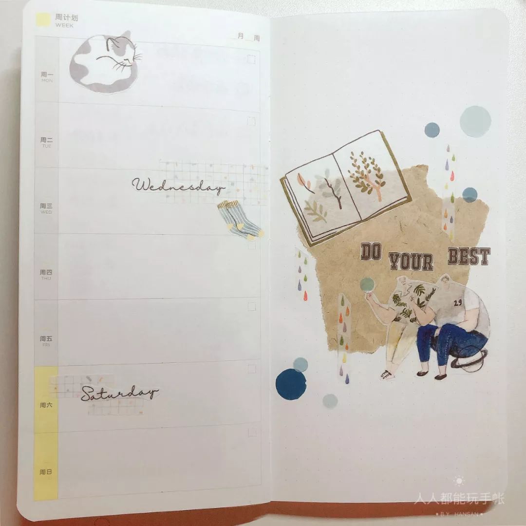 时间计划表拼贴,可爱的月计划拼贴