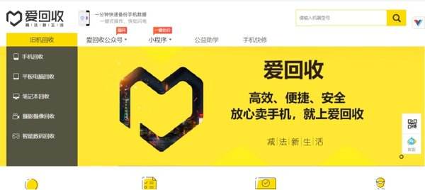 拍拍转转闲鱼到底哪个靠谱,拍拍转转闲鱼找靓机哪个靠谱