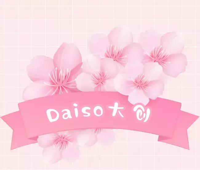 粉粉粉粉粉粉出屏幕的樱花限定来啦,看过就算买过!