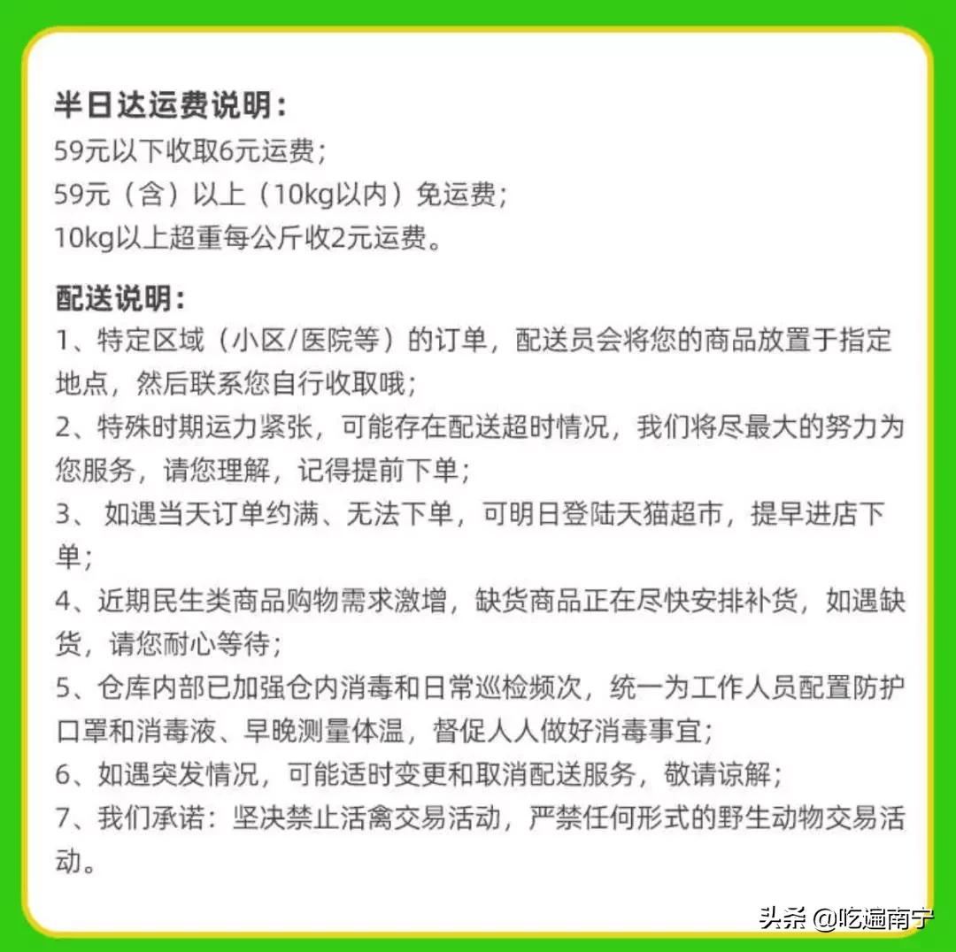 南宁哪里买菜便宜又好,在南宁怎么买菜