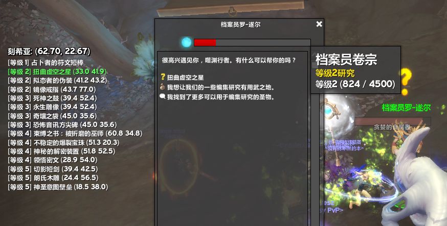魔兽世界9.1刻希亚宝箱,魔兽世界9.1佐瓦尔的宝箱