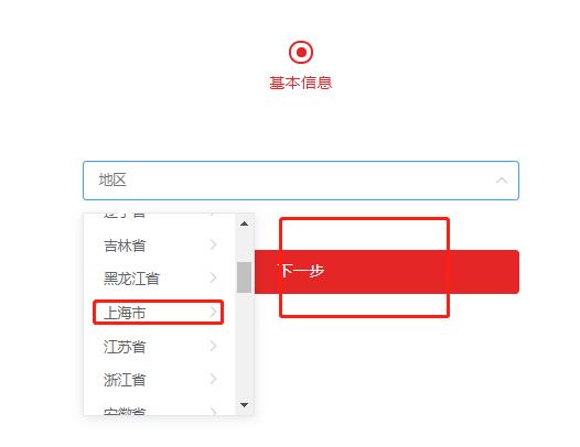 猥亵儿童罪和猥亵罪数罪并罚,上海周某某判刑了吗
