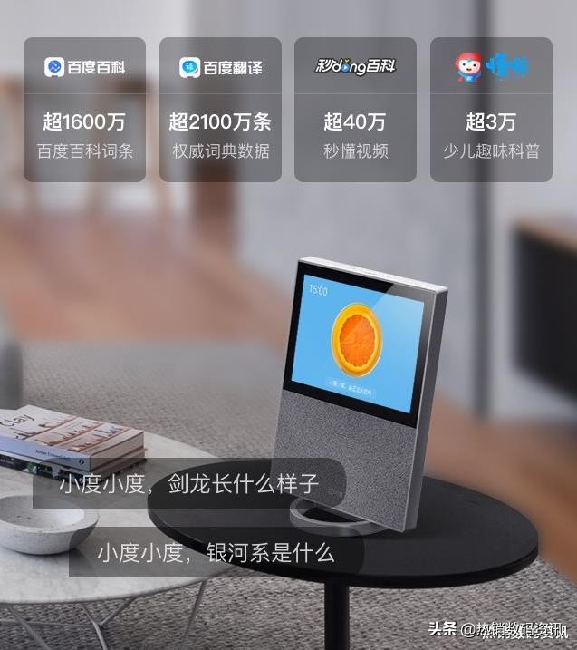 小度智能屏x10的优缺点,小度智能屏x10安装第三方app教程