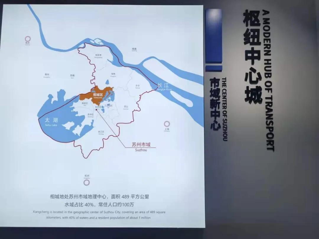 补齐孩子教育短板,相城教育改善