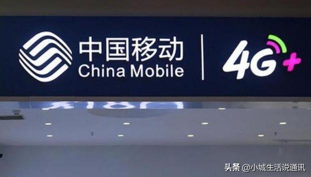 29元月租移动号码卡60g通用流量,移动29元60g官方入口