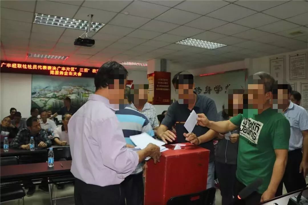 已投票！是卓越，杀入中山广丰，41万平旧改！西区沙朗要爆发？