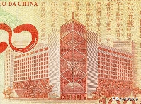 中国银行成立一百周年澳门纪念钞，映日荷花别样红