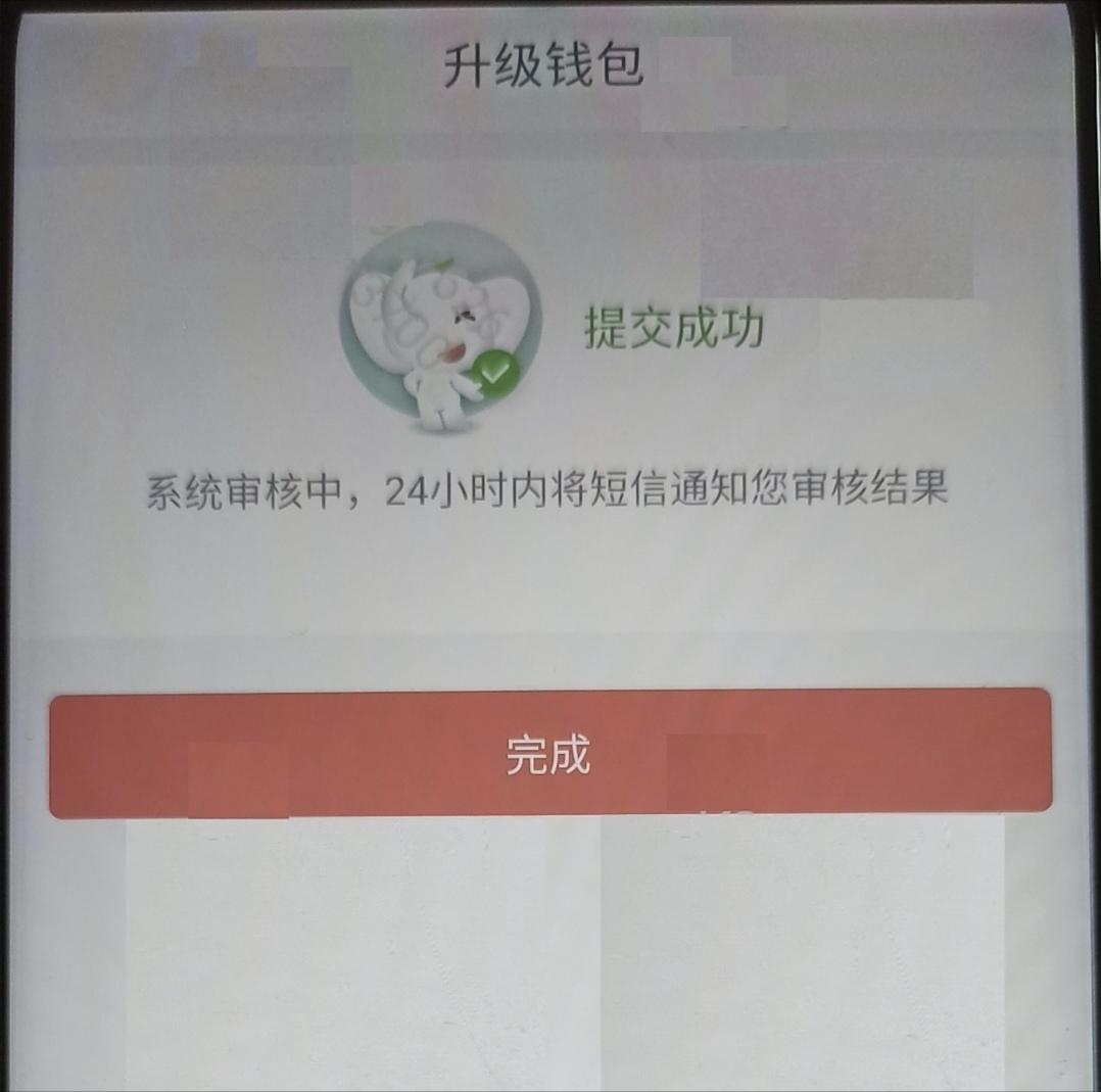 工商银行app的数字人民币,工商银行数字人民币注册流程