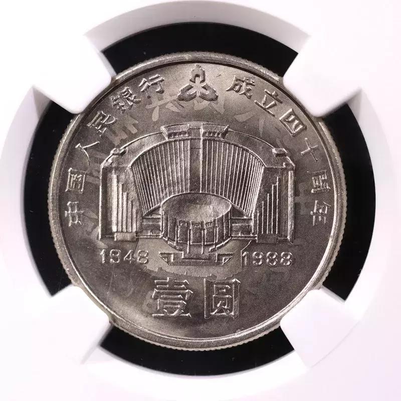 夏拍流通硬币普制币TOP10