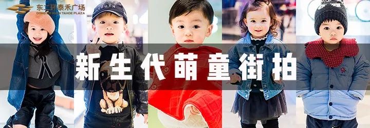 急急急！如何1分钱吃遍泰禾？！96小时限时小镇正式上线！