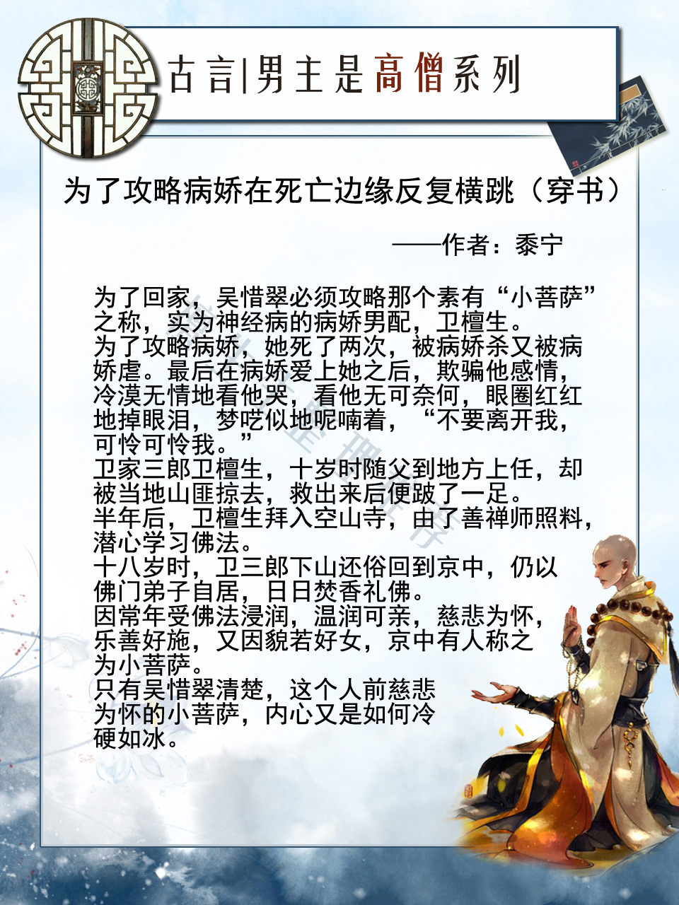 强推8本女主是公主的古言,古言小说推荐虐心反转