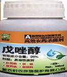 尿素农药混合叶面喷施禁忌,一喷三防能与复合肥合喷